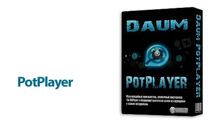 PotPlayer v1.6.59347 x86 